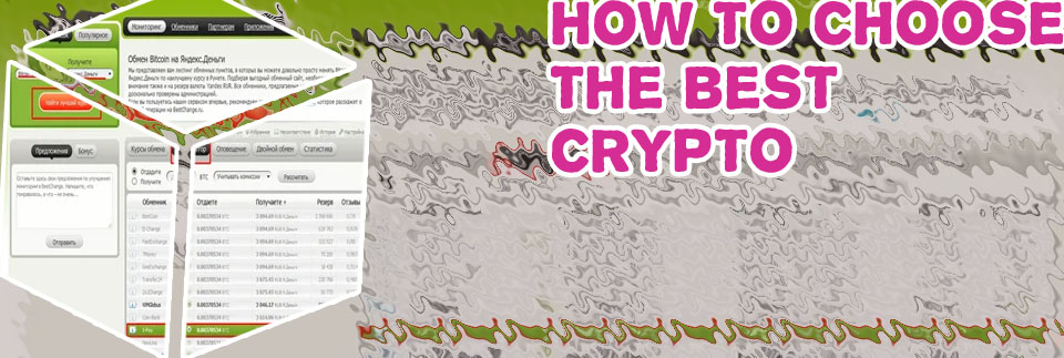 Btc exchange site