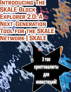 Skale crypto news