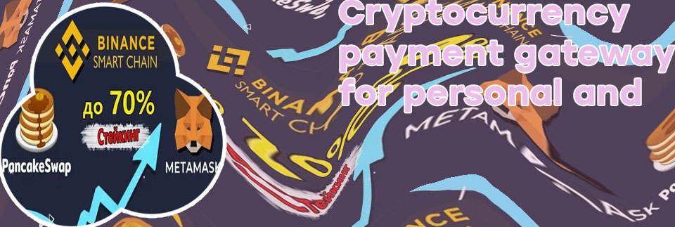 Swap cryptocurrency